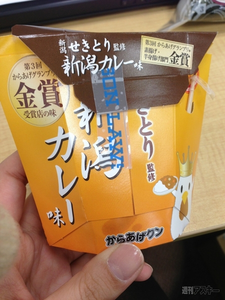 iPhone 5の『PassBook』体験レポート