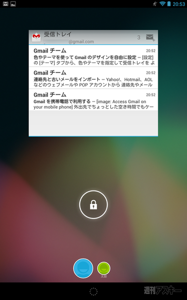 Android 4.2