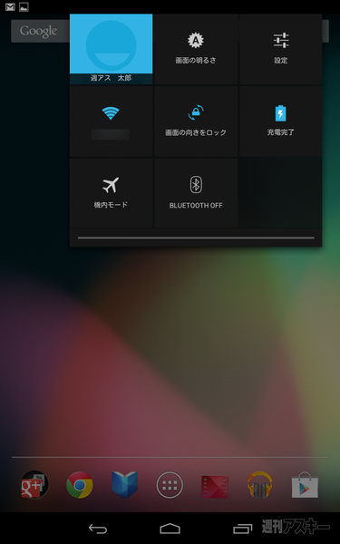 Android 4.2