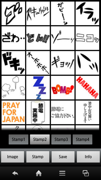 写真があの漫画っぽく！