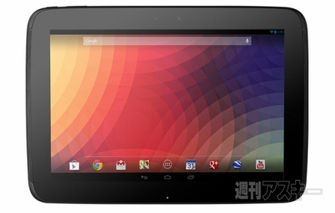Nexus 10
