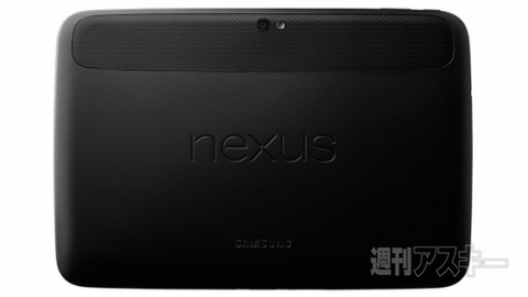 Nexus 10