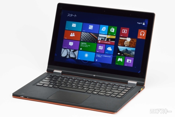 IdeaPad Yoga13
