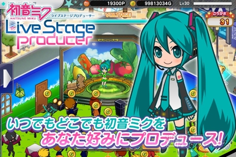 セガの今冬サービス開始のスマホゲーム5タイトルが熱い！
