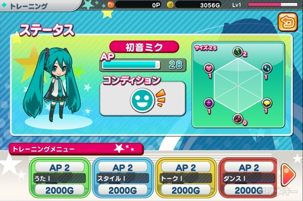 セガの今冬サービス開始のスマホゲーム5タイトルが熱い！