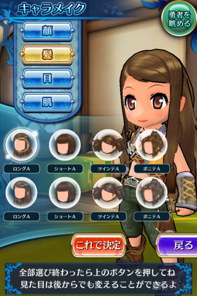 セガの今冬サービス開始のスマホゲーム5タイトルが熱い！