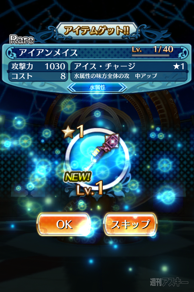 セガの今冬サービス開始のスマホゲーム5タイトルが熱い！