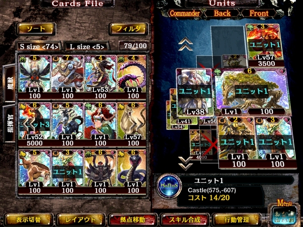 セガの今冬サービス開始のスマホゲーム5タイトルが熱い！