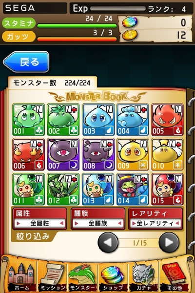 セガの今冬サービス開始のスマホゲーム5タイトルが熱い！