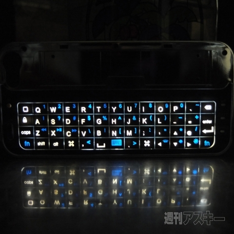 スライド式iPhone 5キーボードケース