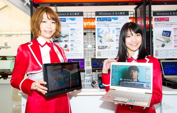 『福山雅治×dynabook』