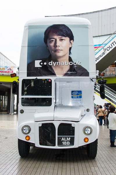 『福山雅治×dynabook』