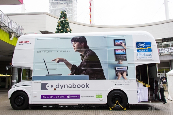 『福山雅治×dynabook』