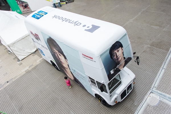 『福山雅治×dynabook』