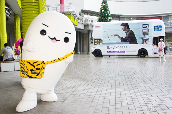 『福山雅治×dynabook』