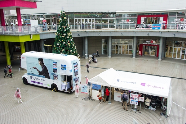 『福山雅治×dynabook』