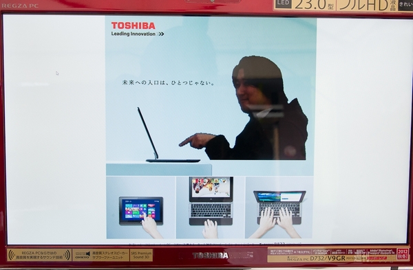 『福山雅治×dynabook』