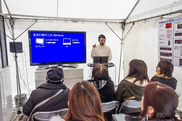 『福山雅治×dynabook』