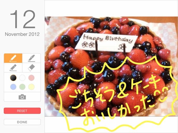 ゆる〜くつながる手書きカレンダー『Palu』がオモロー