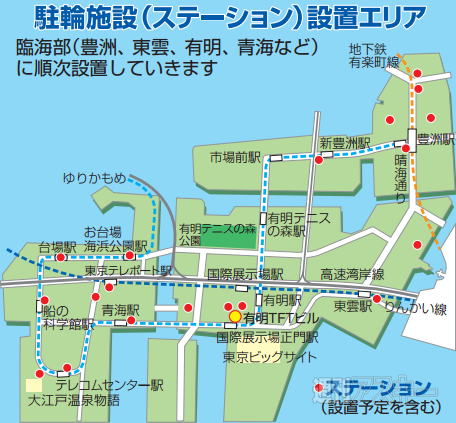 臨海部コミュニティサイクル003