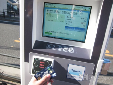 臨海部コミュニティサイクル008