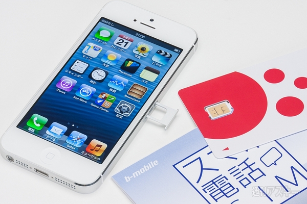 iPhone 5で日本通信のナノSIMをさっそく使う