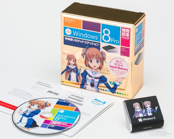 透け透けケースで窓辺姉妹を観賞できる“痛PC”をつくったぞ！