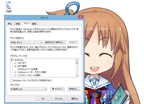 透け透けケースで窓辺姉妹を観賞できる“痛PC”をつくったぞ！