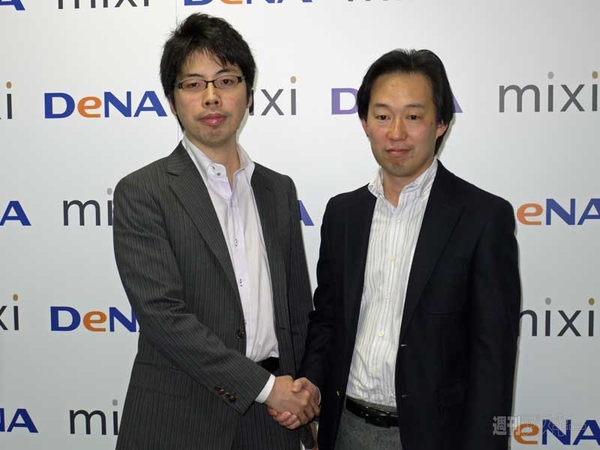ミクシィとDeNAがソーシャルゲーム事業で業務提携