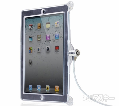 Security Locker for iPad (第4・3世代)iPad 2