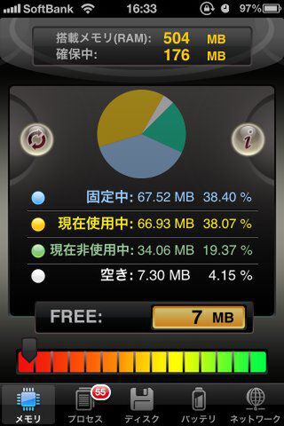 堀江貴文のJAILぶれいく