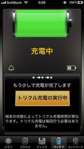 堀江貴文のJAILぶれいく