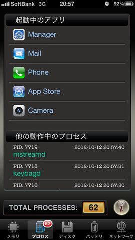 堀江貴文のJAILぶれいく