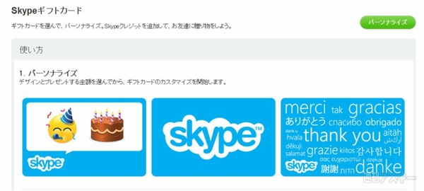 週刊ソーシャルニュース2012年11月23日