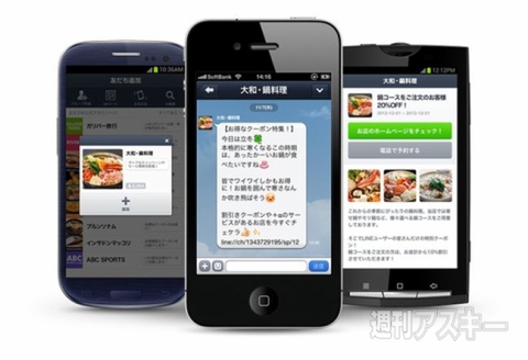 週刊ソーシャルニュース2012年11月23日