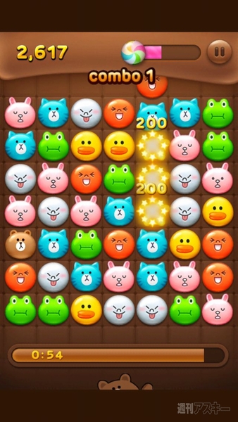 週刊ソーシャルニュース2012年11月23日