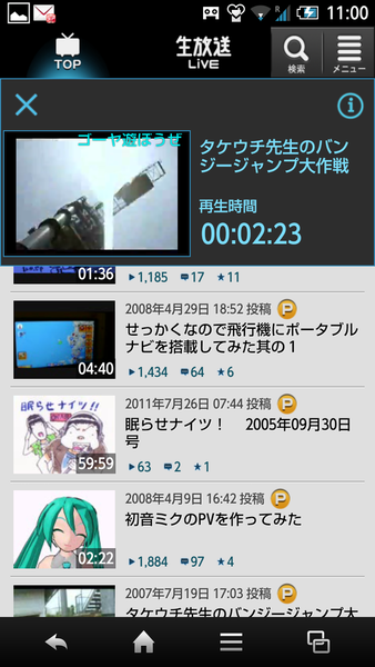 niconico