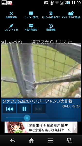 niconico