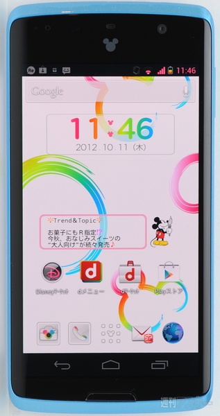 『冬のASCIIフェス2012』