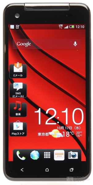 『冬のASCIIフェス2012』