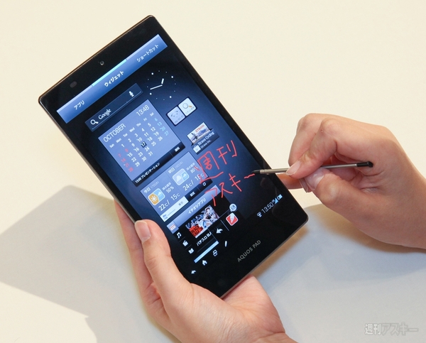 『冬のASCIIフェス2012』