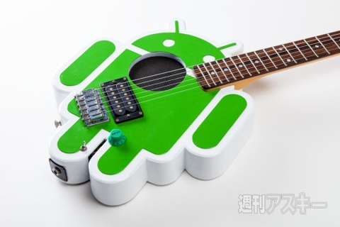 とうとうドロイドくんギターをつくってしまった