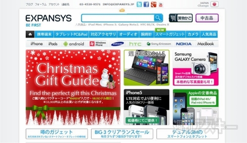 SIMフリーiPad 4G_001