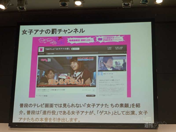 YouTubeにオリジナルチャンネル