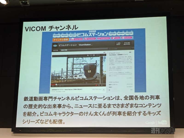 YouTubeにオリジナルチャンネル