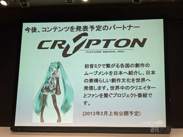 YouTubeにオリジナルチャンネル