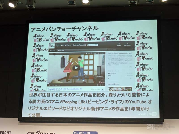 YouTubeにオリジナルチャンネル