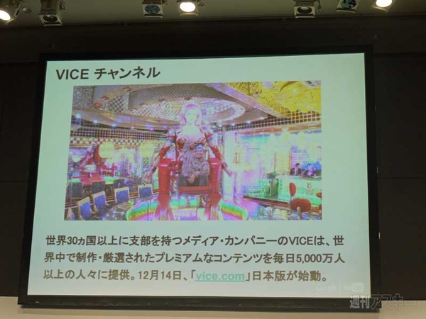 YouTubeにオリジナルチャンネル