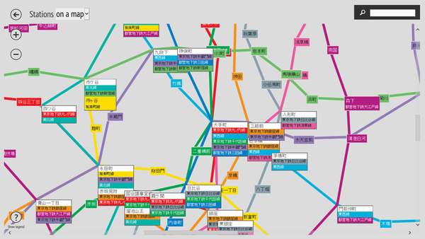 年末年始の旅に役立つWindows 8ストアアプリ