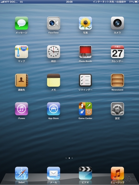 SIMフリーiPad 4G版にいろいろなSIMを入れてみた 